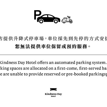 Kindness Day Hotel Tainan Zewnętrze zdjęcie