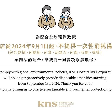 Kindness Day Hotel Tainan Zewnętrze zdjęcie